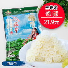 400gj*3袋泡椒dg辣藕肠子下饭菜泡酸辣藕带湖北特产