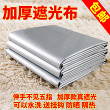 加厚全gj光定制成品dg室客厅阳台防晒隔热挡光免打孔安装