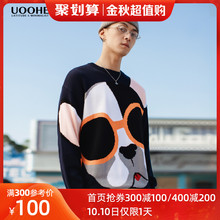 UOOgkE毛衣男2dq春秋季新式圆领毛衫 卡通情侣潮流个性宽松针织衫
