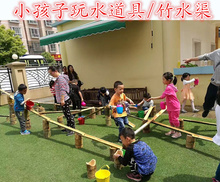 竹子户gk玩水玩具(小)dq水组合模型幼儿园竹玩具引流戏水玩具