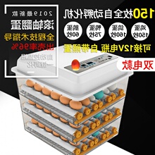 鹅蛋乳gk器(小)鸡孵化dq动家用孵化器鸭孵化箱鹅孵蛋器浮