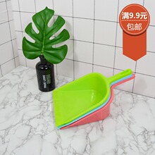 垃圾铲gk扒斗垃圾多dq色塑料灰铲灰斗圾铲(小)扒斗搓子手拿