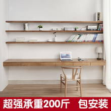 全实木gk的书桌书架dq体电脑桌家用办公桌带抽屉简约书房书柜