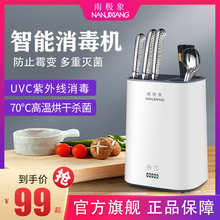 南极象gk具筷子紫外gj消毒机奶瓶餐具收纳高温烘干沥水刀架器