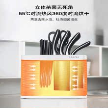 (小)米有gk消毒刀架智gj家用(小)型杀菌烘干防霉