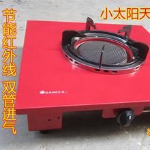 天然气gk暖器烤火炉gj远红外方桌式家用