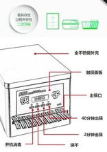 不锈钢gk餐厅全自动gj高端商用智能 筷子消毒盒家用
