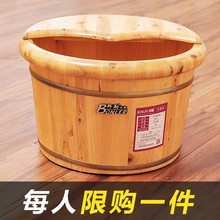 邦勒香gk木26高泡ls足浴桶泡脚桶洗脚桶木桶木盆脚盆送按摩器