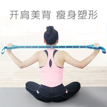 瑜伽弹gk带男女开肩ls阻力拉力带伸展带拉伸拉筋带开背练肩膀