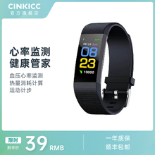 115gllus运动sz率血压血氧拍照睡眠久坐提醒