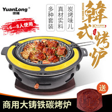 韩式炉gl用铸铁烧烤gk烤肉炉韩国烤肉锅家用烧烤盘烧烤架