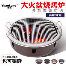 韩式炉gl用地摊烤肉gk烤锅大排档烤肉炭火烧肉炭烤炉