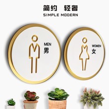 佰型高gl镜面金亚克gk间门牌卫生间标牌男女厕所门牌标语商场家用创意个性wc提示