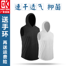 连帽宽gl健身服男士np步休闲运动服网眼透气速干上衣纯色背心