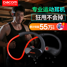 运动型gl牙耳机挂耳np健身不掉无线双耳头戴耳塞入耳式防汗水