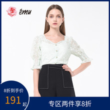 emugm依妙雪纺衬ua020年夏季新式浅绿蕾丝喇叭袖性感短袖上衣女