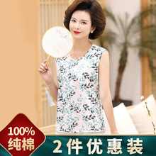 华友源gm老年的女打lm内衣夏全棉奶奶纯棉宽松老太太妈妈汗衫
