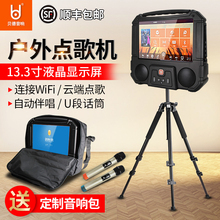 贝德户gm移动视频点lm摸屏音响便携式蓝牙手提音响广场舞音箱