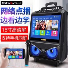 广场舞gm响带显示屏lm 金正15寸视频机广场舞手机同屏wifi
