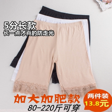 两条装gm女夏莫代尔lm学生安全打底裤 高腰中年女士平角短裤薄