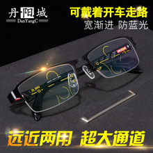 防蓝光go花镜男远近ai色高清智能多焦点远视自动变焦老光眼镜