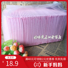 包邮婴go一次性隔尿ai生儿吸水防水尿垫宝宝护理垫纸尿片(小)号