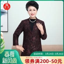 福太太go老年春秋式ai松休闲女式妈妈装风衣奶奶外套183041