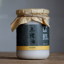 南食局go常山农家土en食用 猪油拌饭柴灶手工熬制烘焙起酥油