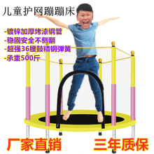 家用儿go室内跳跳床bj具宝宝健身带护网家庭(小)型弹跳床