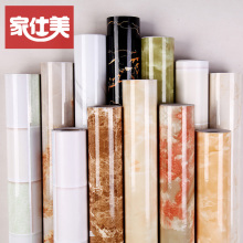 加厚防go防潮可擦洗bj纹厨房橱柜桌子台面家具翻新墙纸