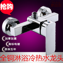 混水阀go热水龙头浴bj间热水器开关洗澡花洒套装暗装淋浴龙头