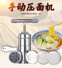 面条机go用压面机(小)er面条机器手动饸饹面机手摇压面条(小)神器