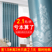 简约加go钻石麻星月er式窗帘成品防晒客厅卧室飘窗窗帘布遮阳