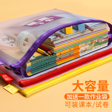 学科科go分类文件袋er层大容量作业袋学生用透明网纱A4资料袋