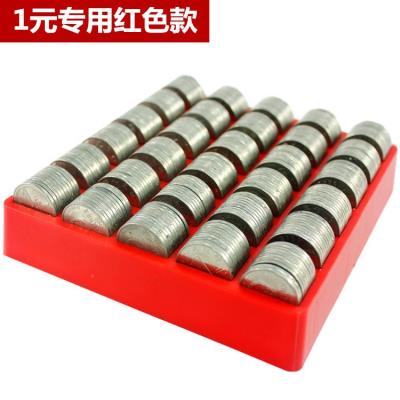 (小)吃店go纳盒专用方er币的格子红色家用网吧游戏币储物盒创意