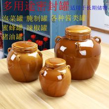 复古密go陶瓷蜂蜜罐er菜罐子干货罐子杂粮储物罐500G装