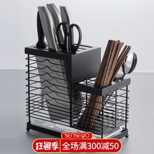 家用3go4不锈钢刀er房菜刀筷子置物架插刀座放刀具壁挂式收纳架