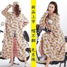 电动摩go车骑车防晒er全身装备长式电瓶车大码纯棉透气防晒服