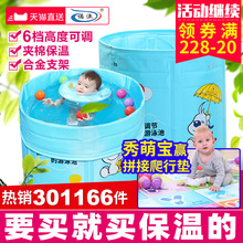 诺澳家go新生幼宝宝er架大号宝宝保温游泳桶洗澡桶