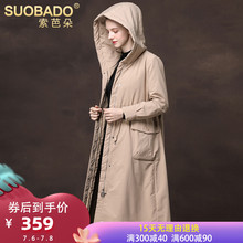 反季特go2020秋er薄风衣女过膝长式连帽抽绳白鸭绒外套
