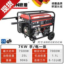 乐的发go机 家用(小)era发电机(小)型(小)家庭(小)发电机