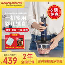 摩飞手go多功能(小)型er食机家用搅拌机料理棒