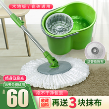 3M思go拖把家用2zi新式一拖净免手洗旋转地拖桶懒的拖地神器拖布