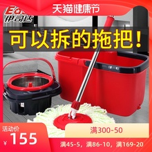 伊司达go把桶双驱动zi手压拖把桶自动地拖头拖布墩布