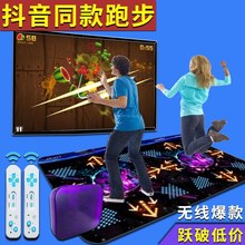 户外炫go(小)孩家居电zi舞毯玩游戏家用成年的地毯亲子女孩客厅