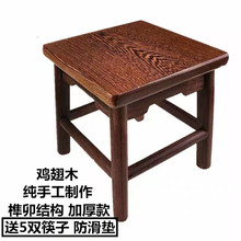 鸡翅木go木凳子古典zi筝独板圆凳红木(小)木凳板凳矮凳换鞋