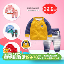 婴儿春go毛衣套装男zi织开衫婴幼儿春秋线衣外出衣服女童外套