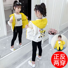 女童外go春秋装20zi式洋气春季宝宝时尚女孩公主百搭网红上衣潮