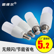 节能灯goed灯泡暖zi4000k自然光照明lamp家用e14筒灯(小)口灯泡