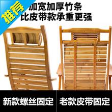 椅躺椅go摇椅家用折zi北欧扶手防滑摇晃趟竹k摇看书靠椅睡椅